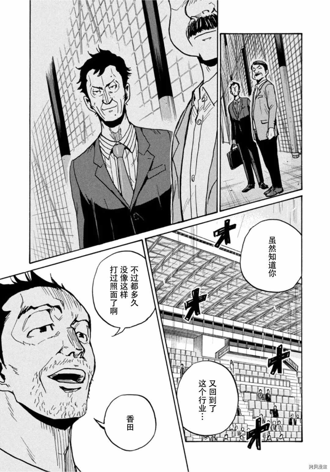 第590话