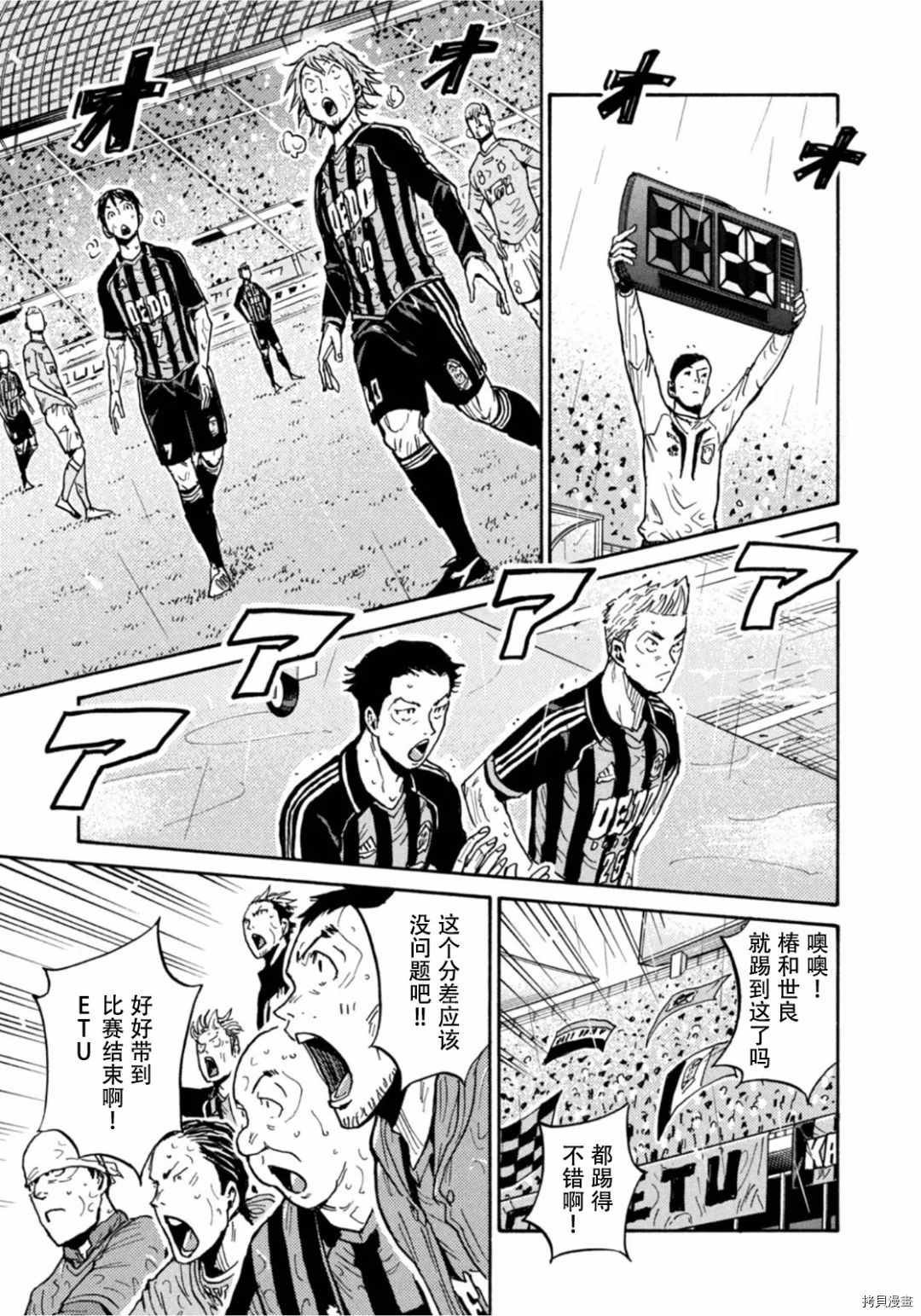 第590话
