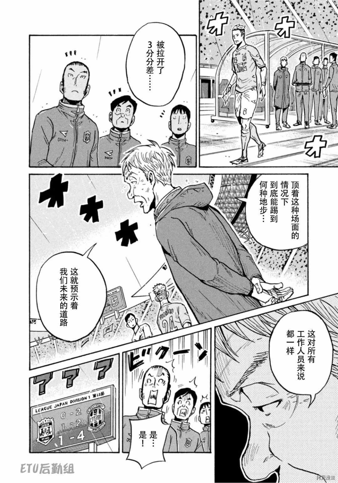 第590话