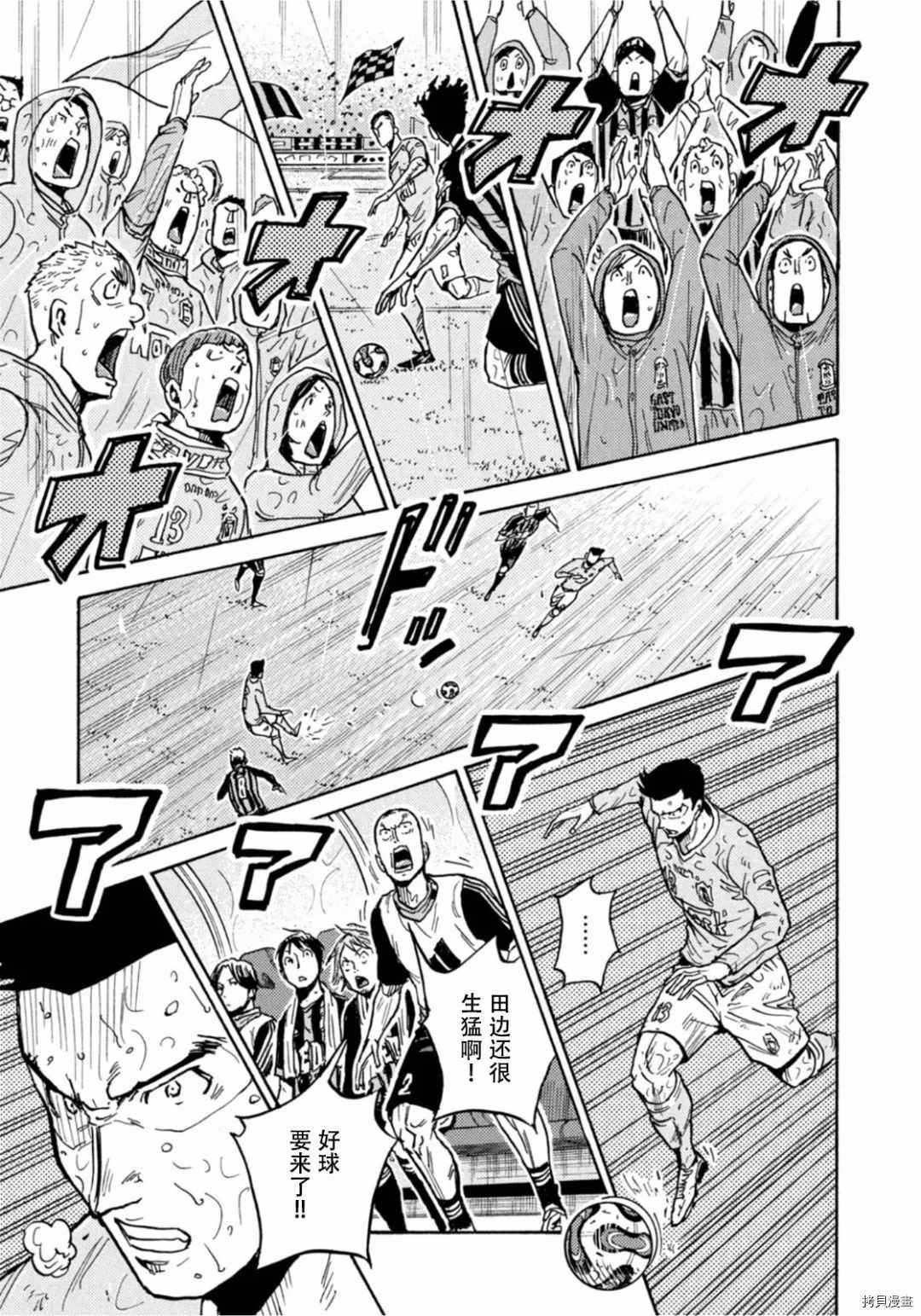 第590话