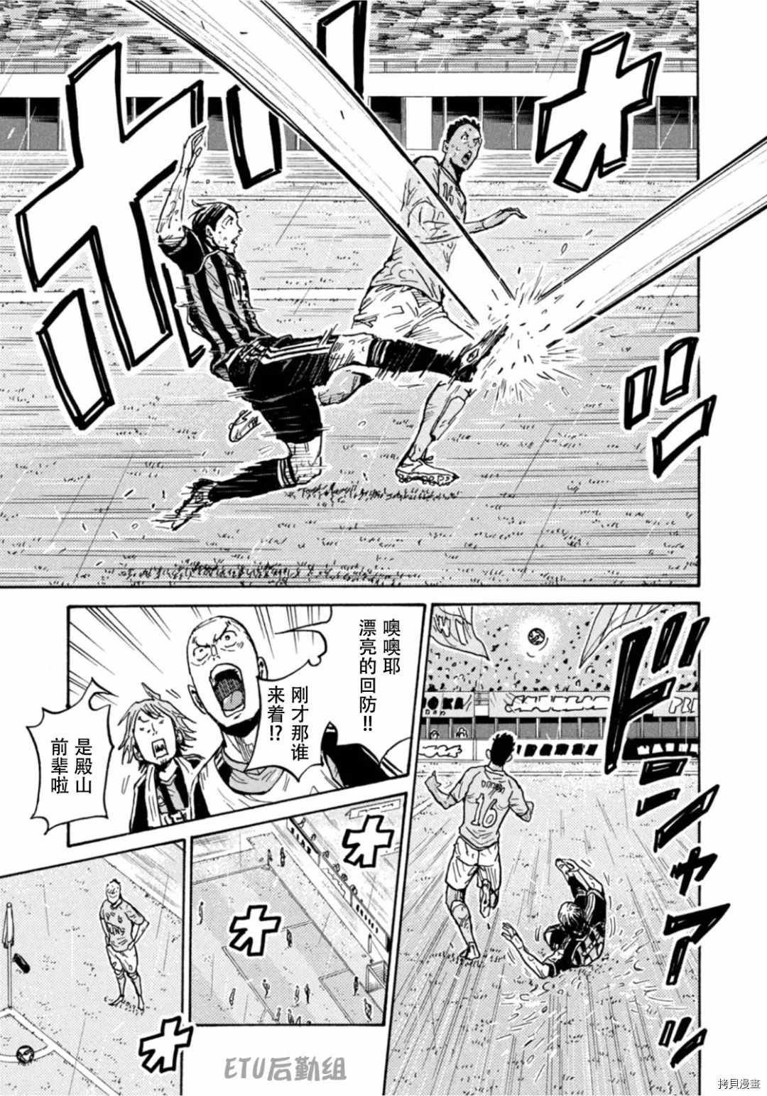 第590话
