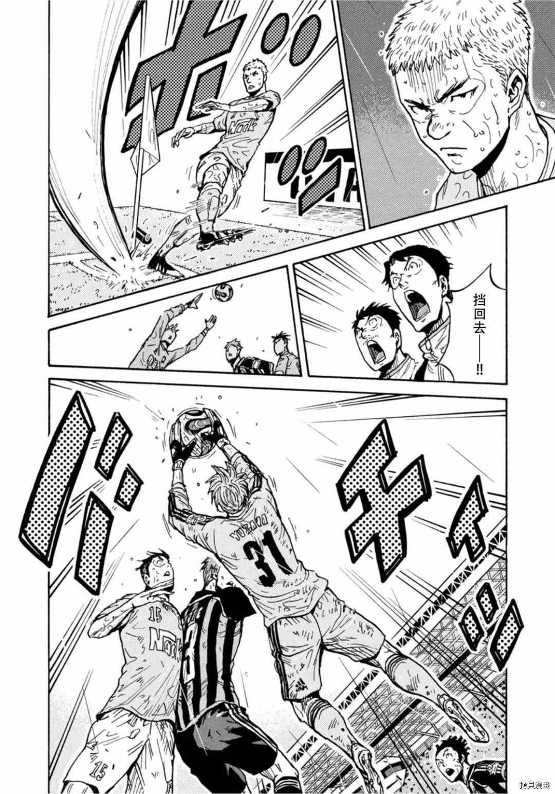 第590话