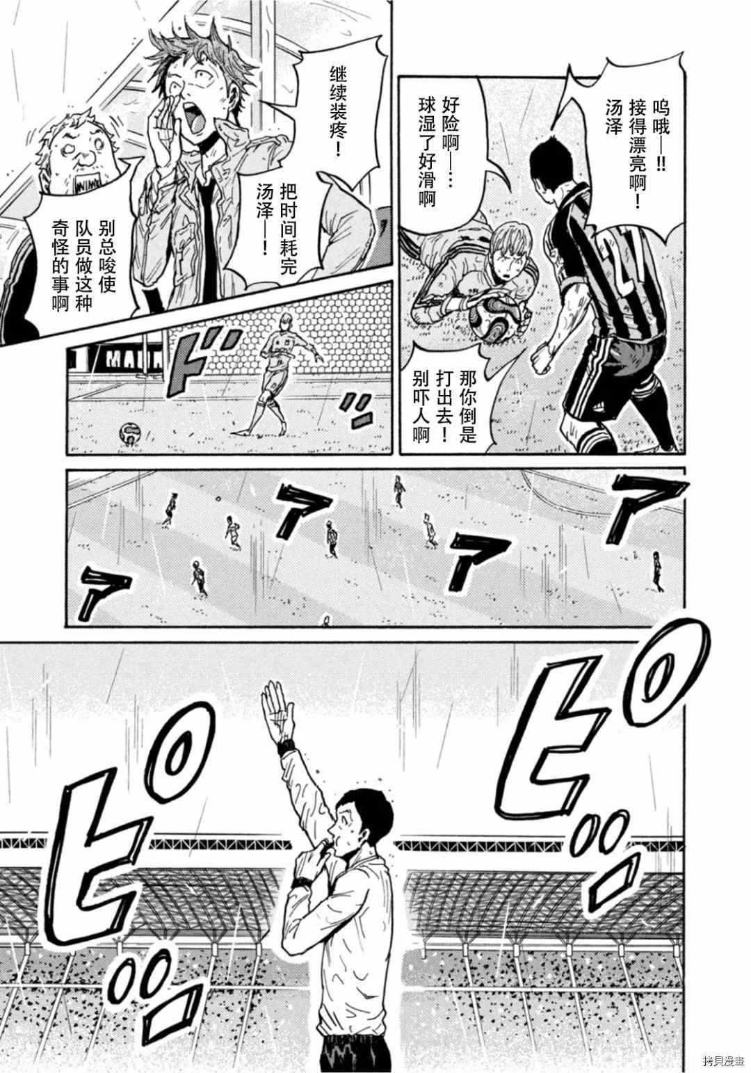 第590话
