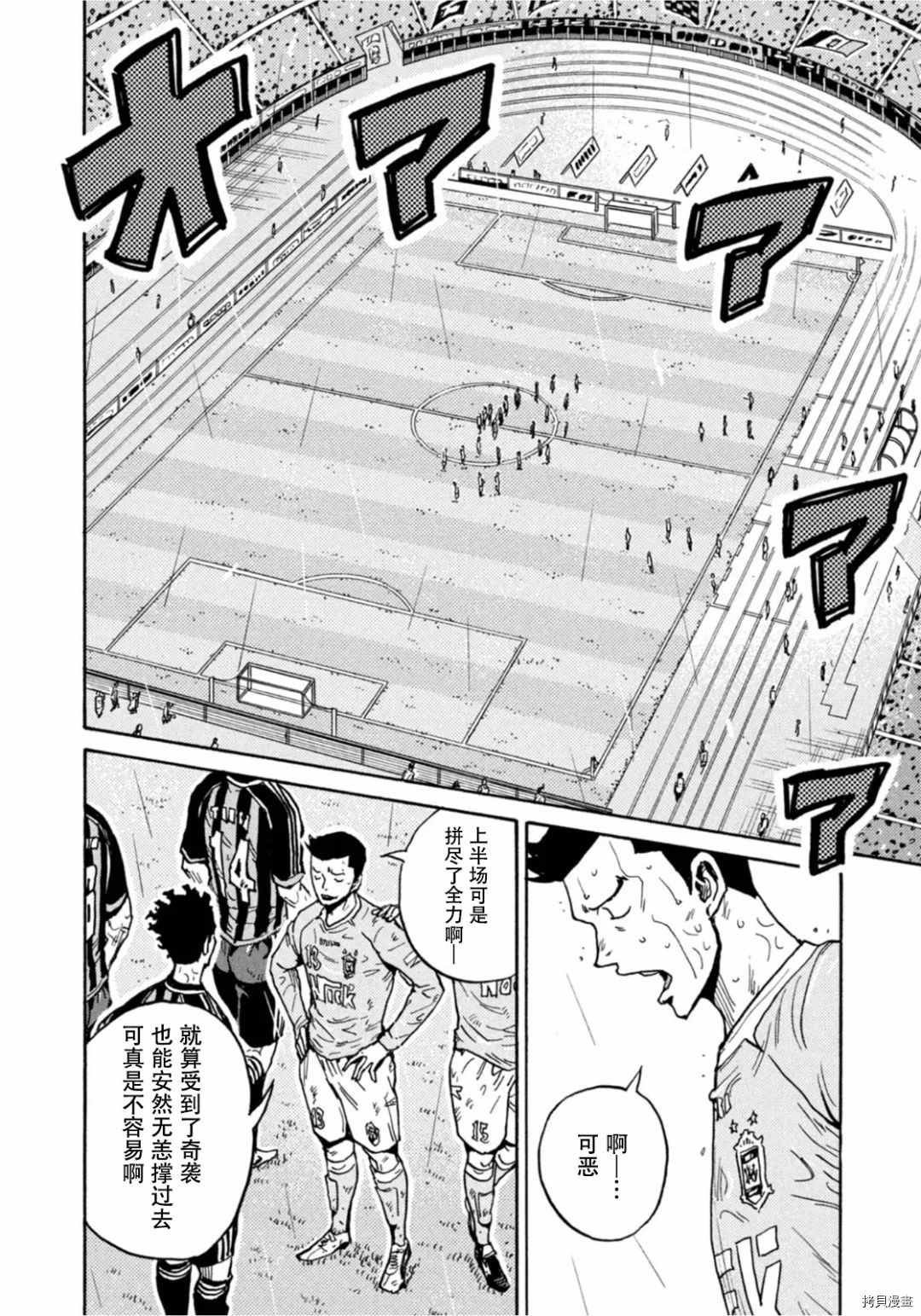 第591话