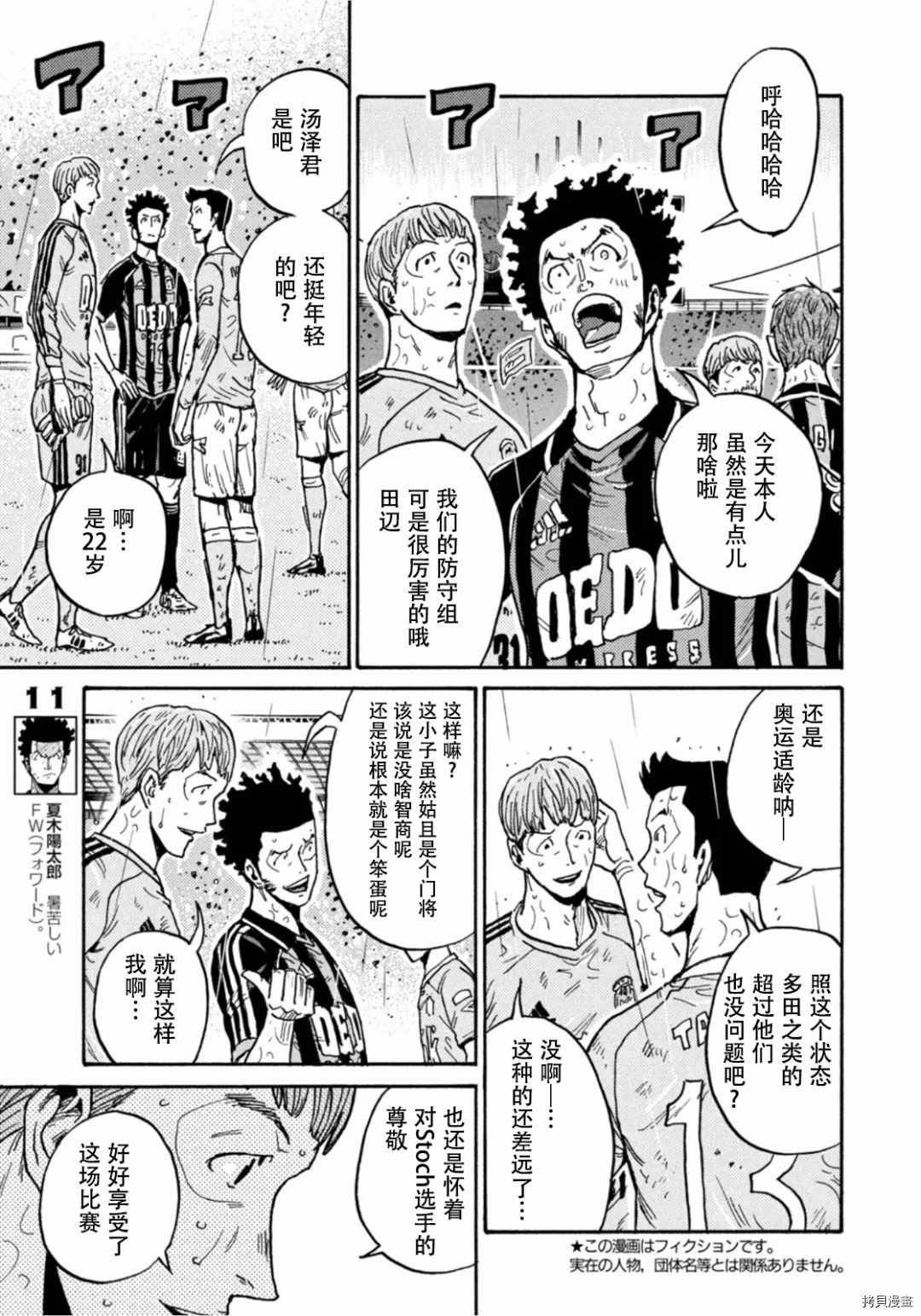 第591话