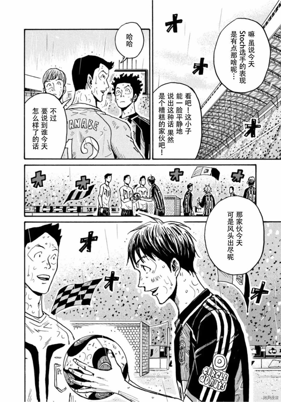 第591话