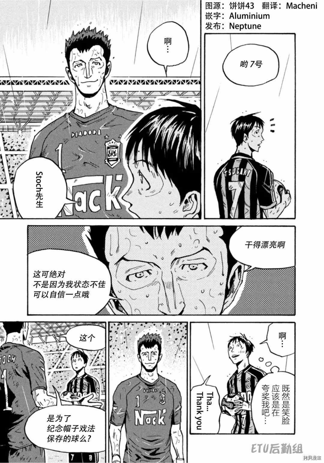 第591话