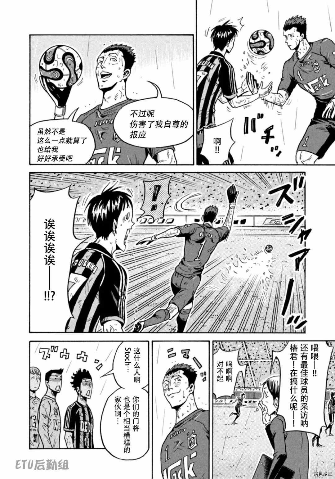 第591话