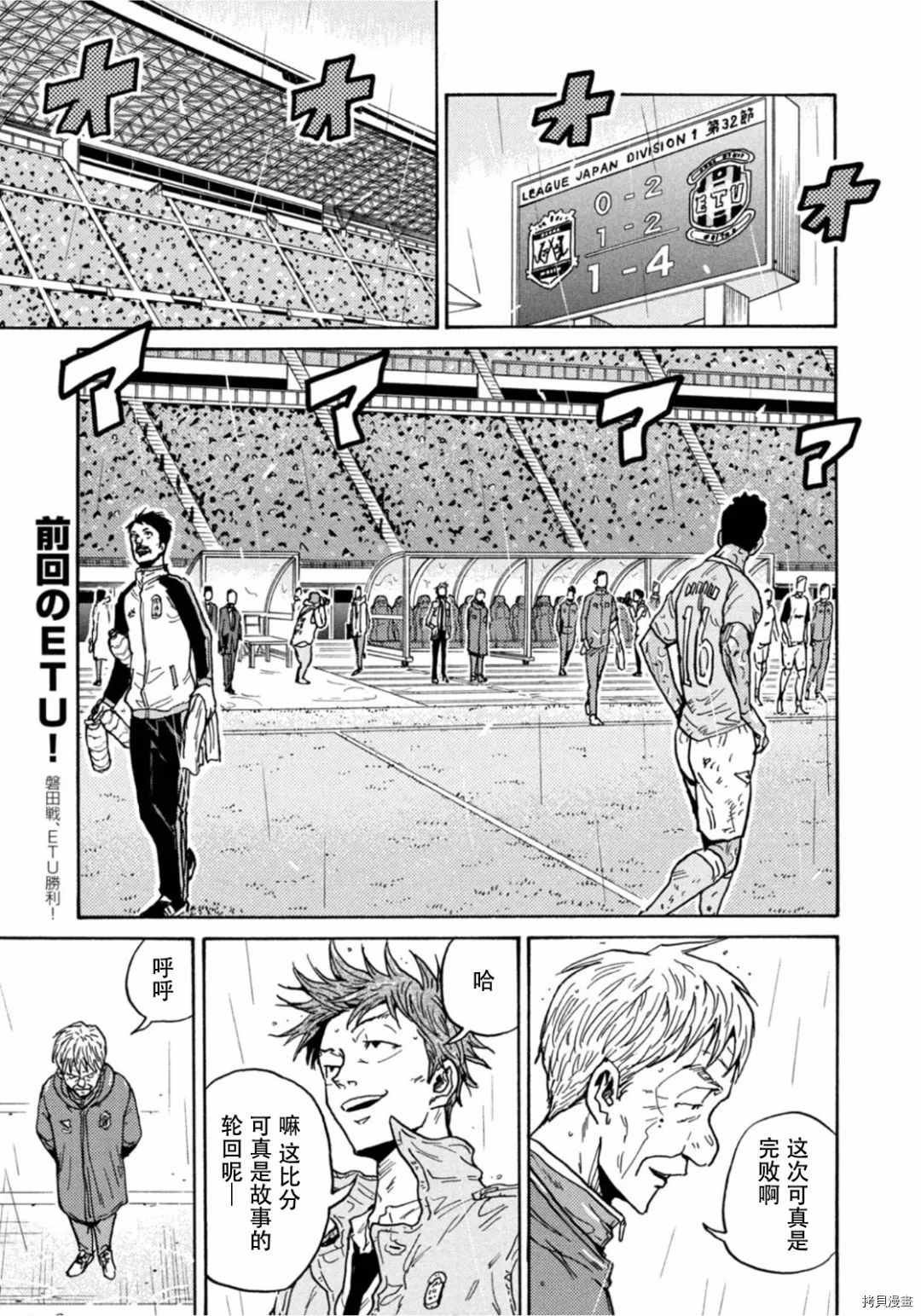 第591话