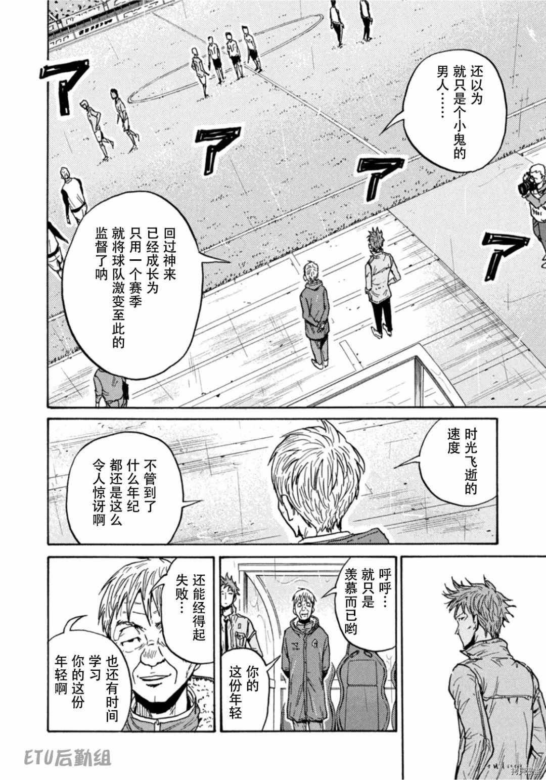 第591话