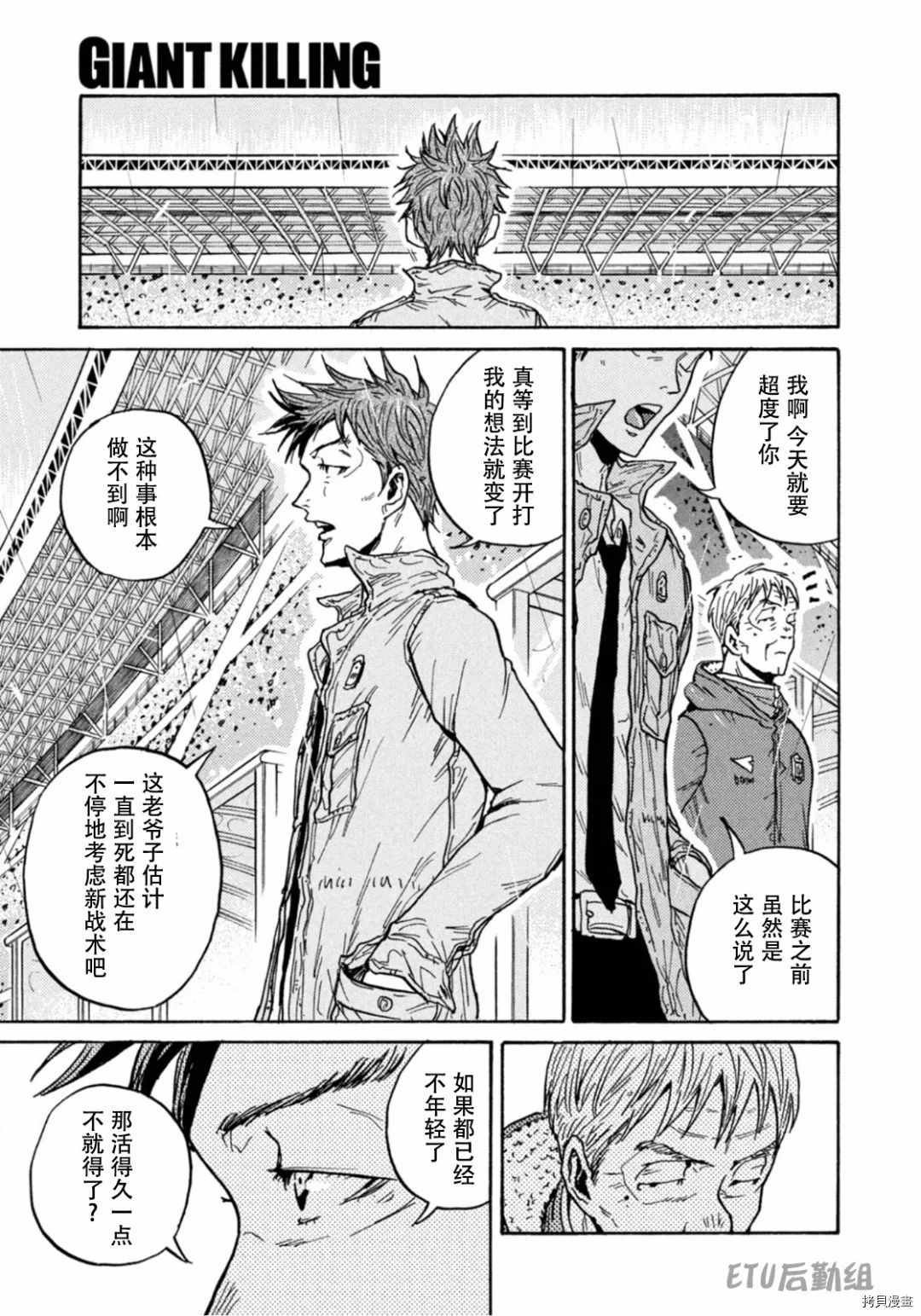 第591话
