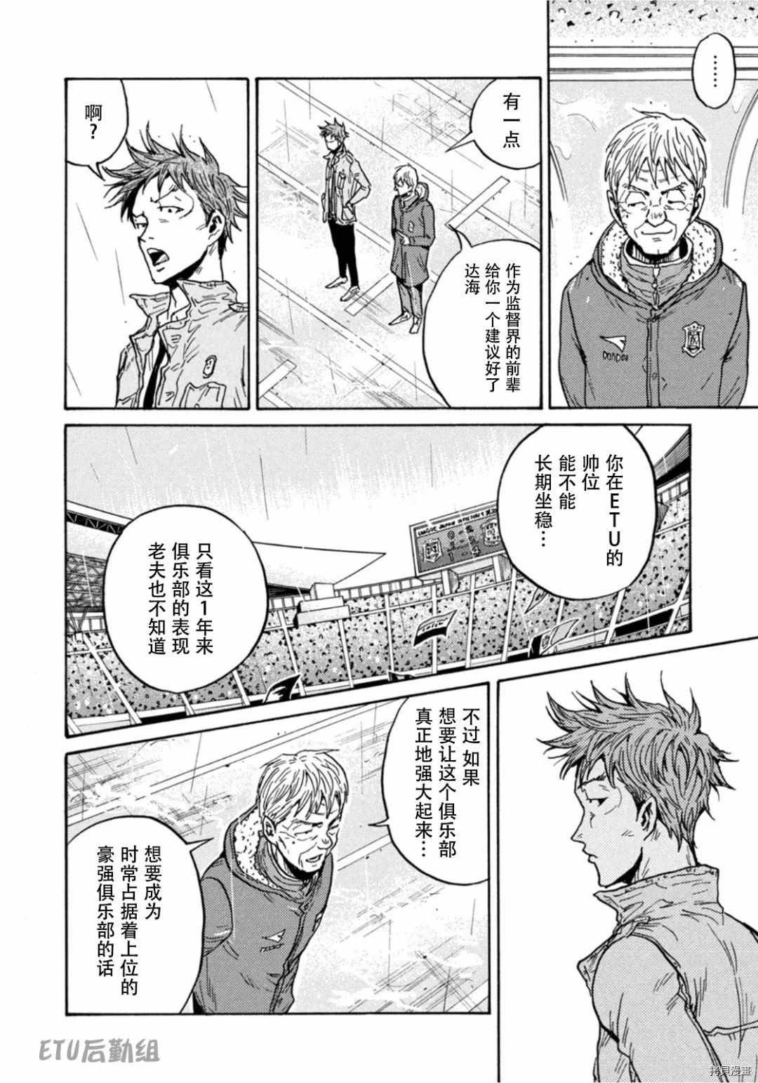 第591话