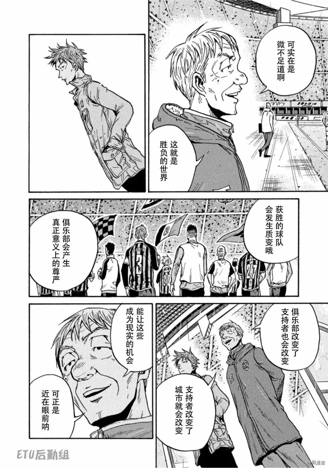 第591话