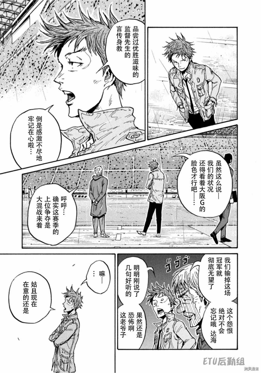 第591话