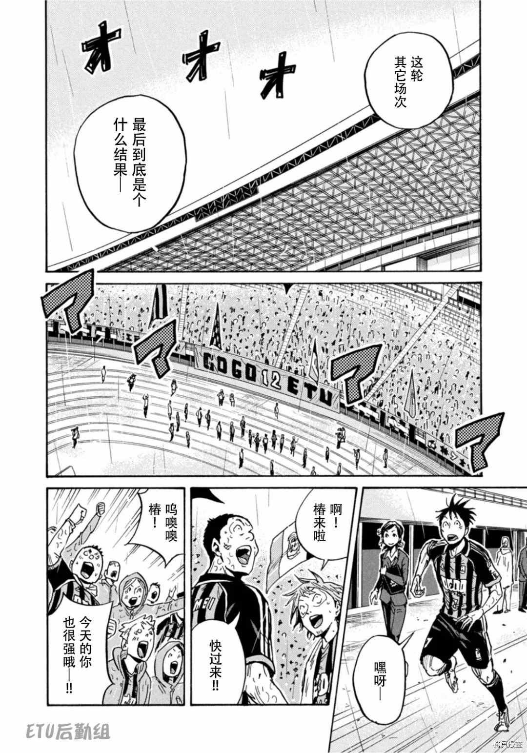 第591话