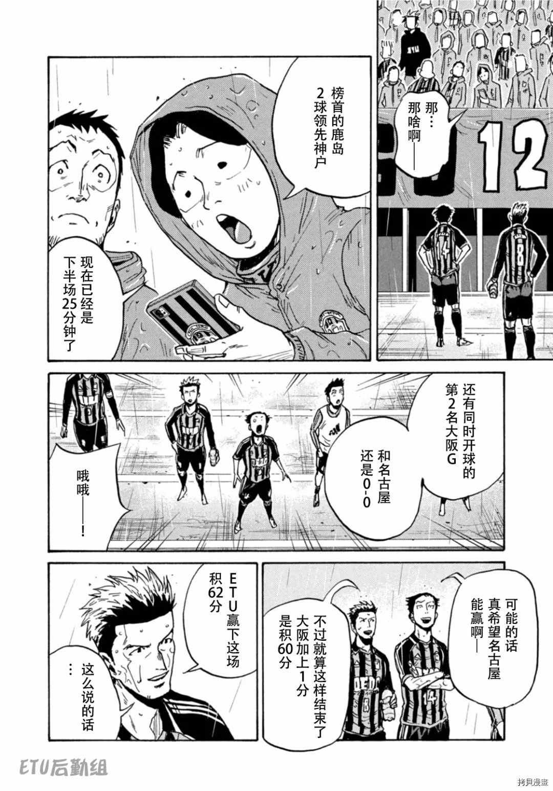 第591话