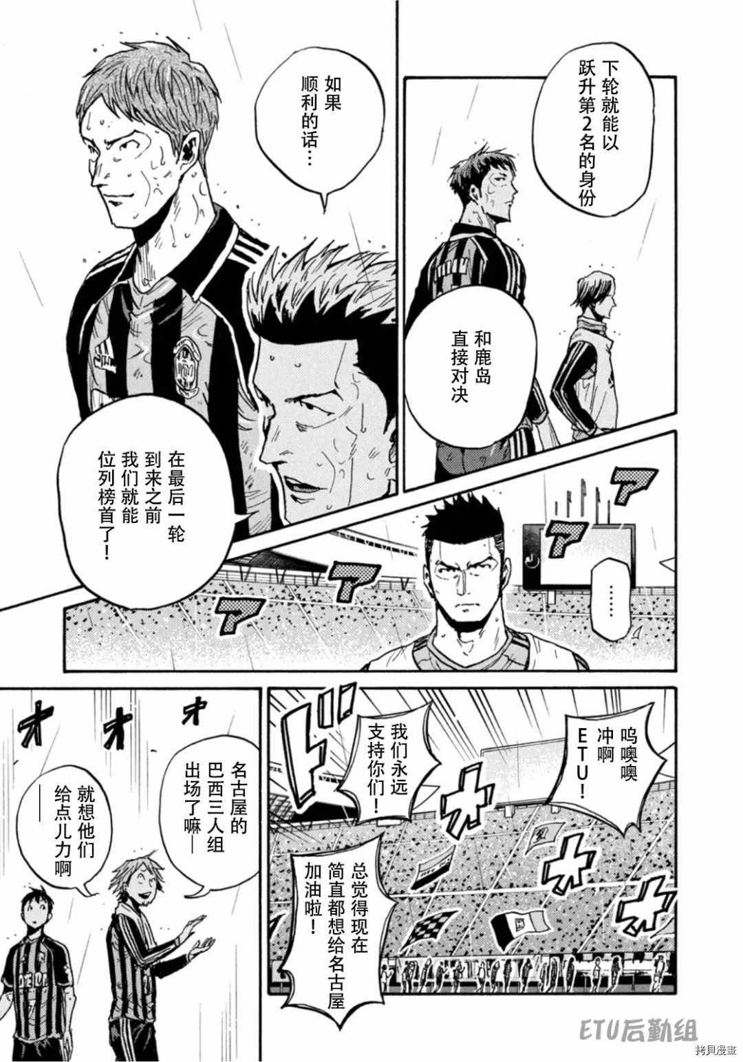 第591话