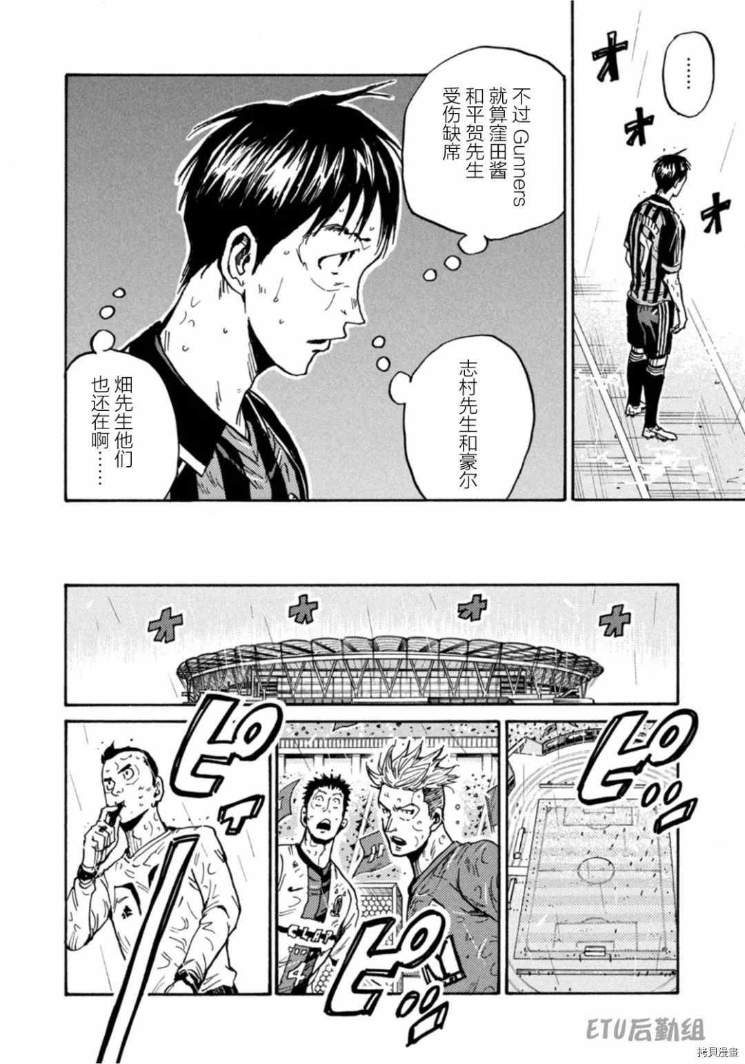 第591话