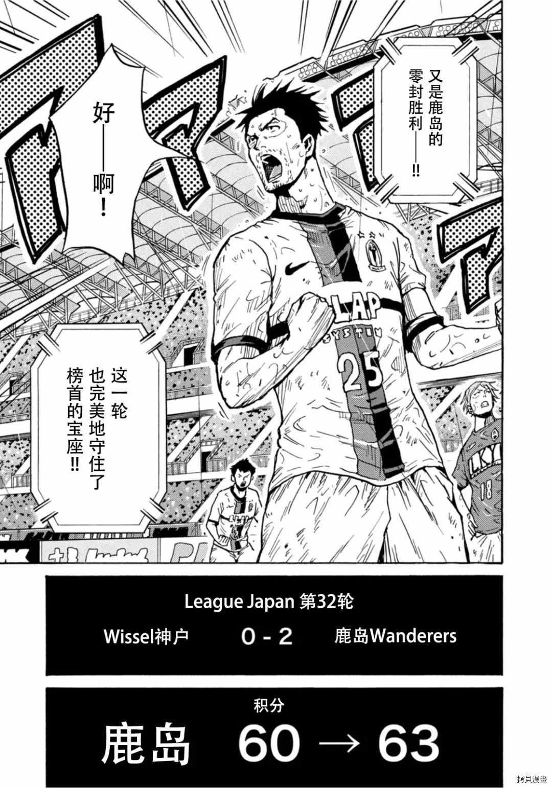 第591话