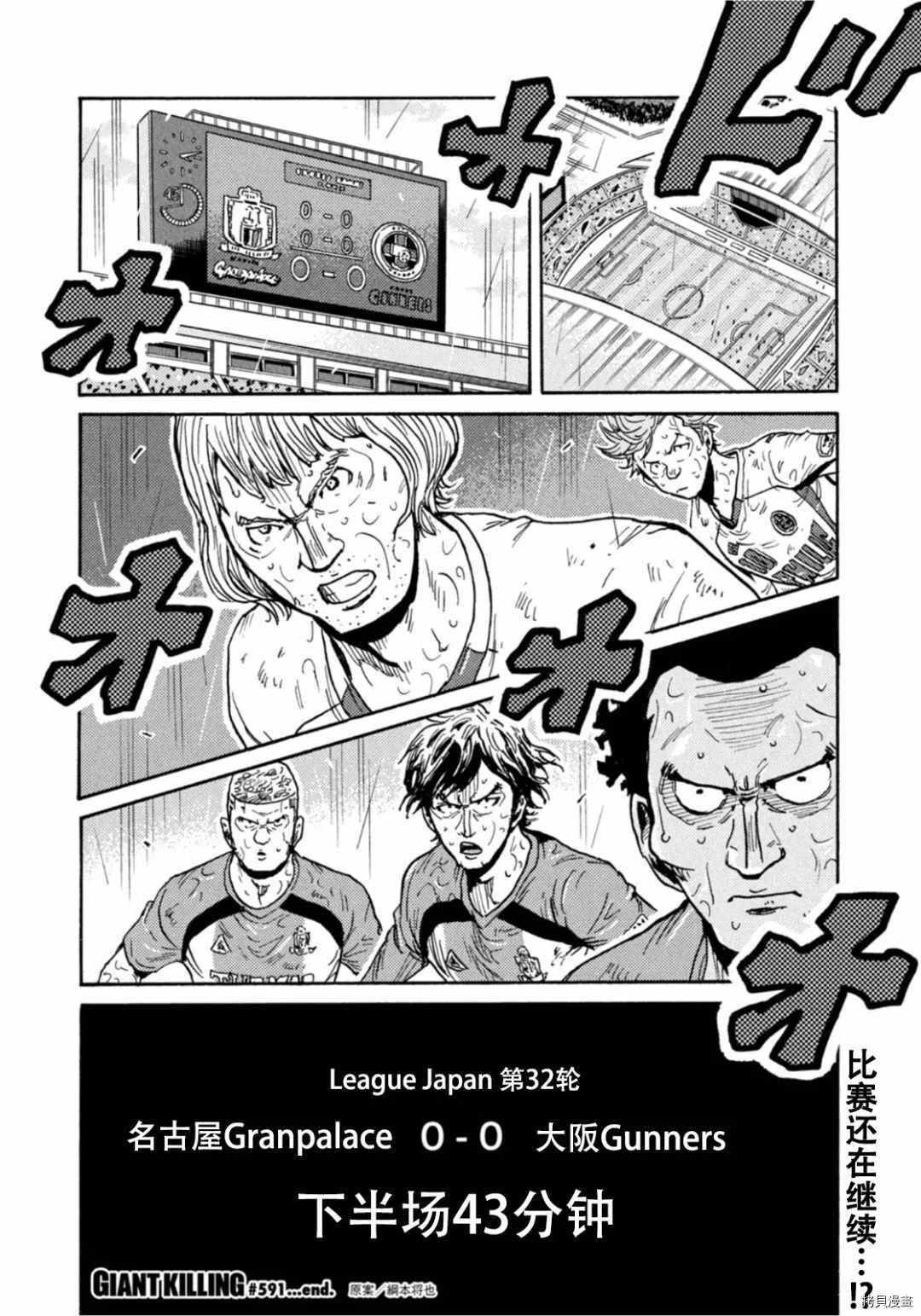 第591话