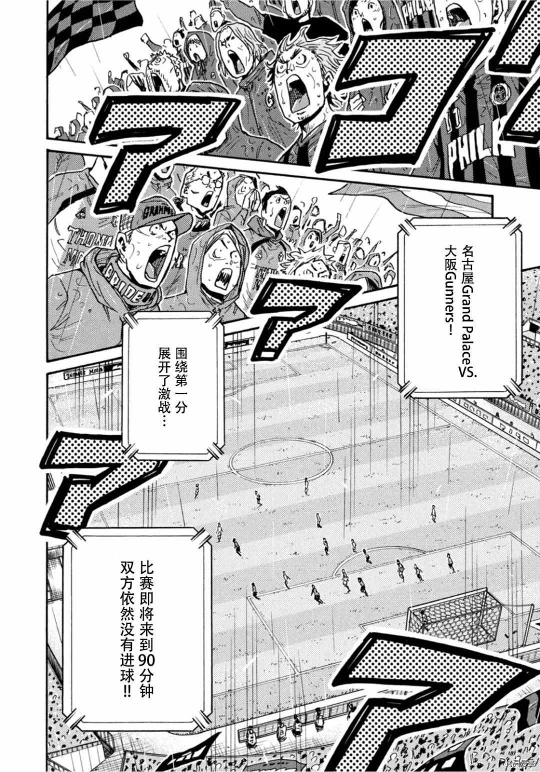第592话