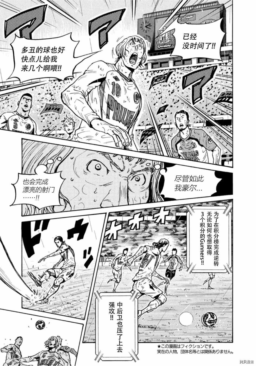 第592话
