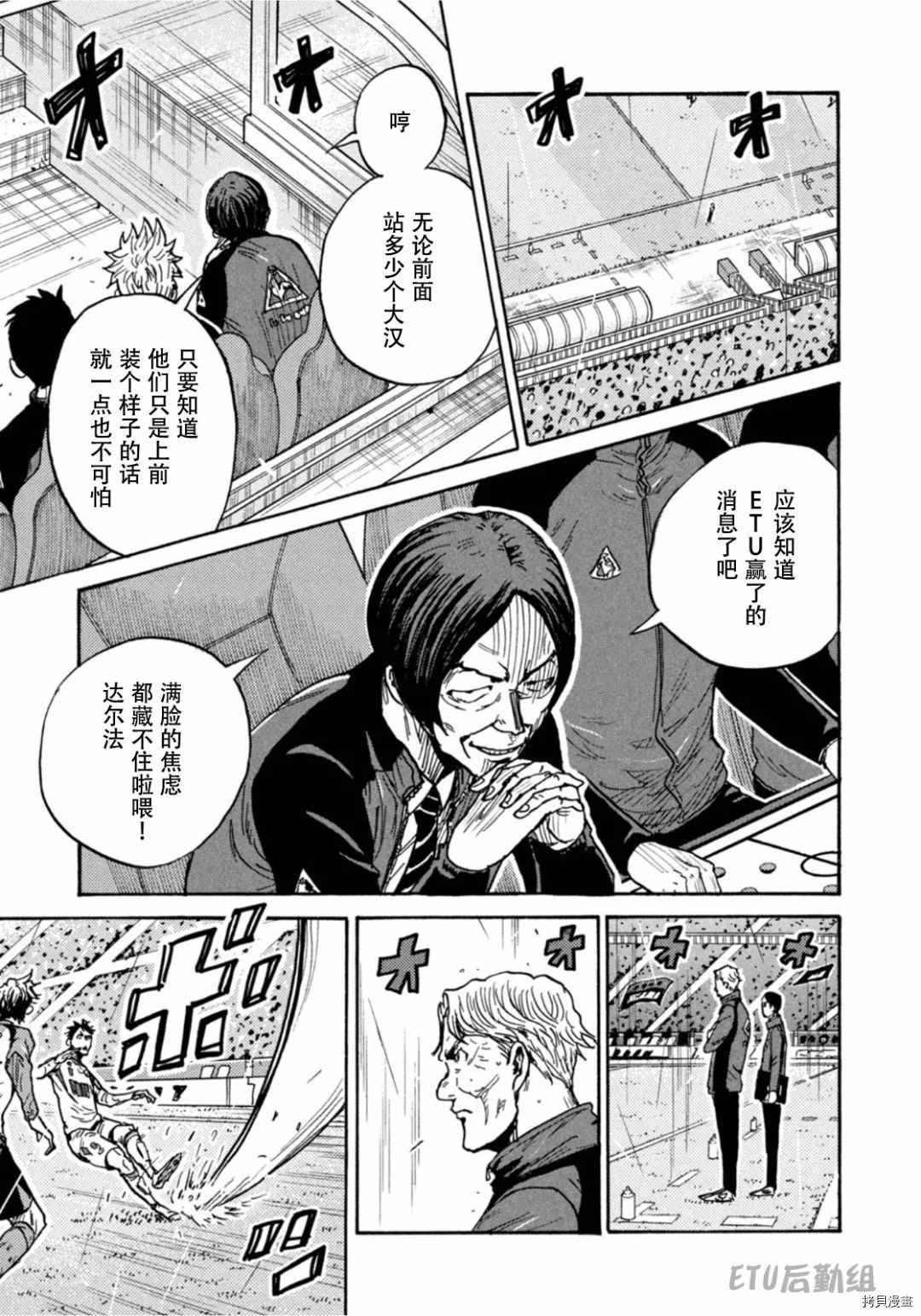 第592话