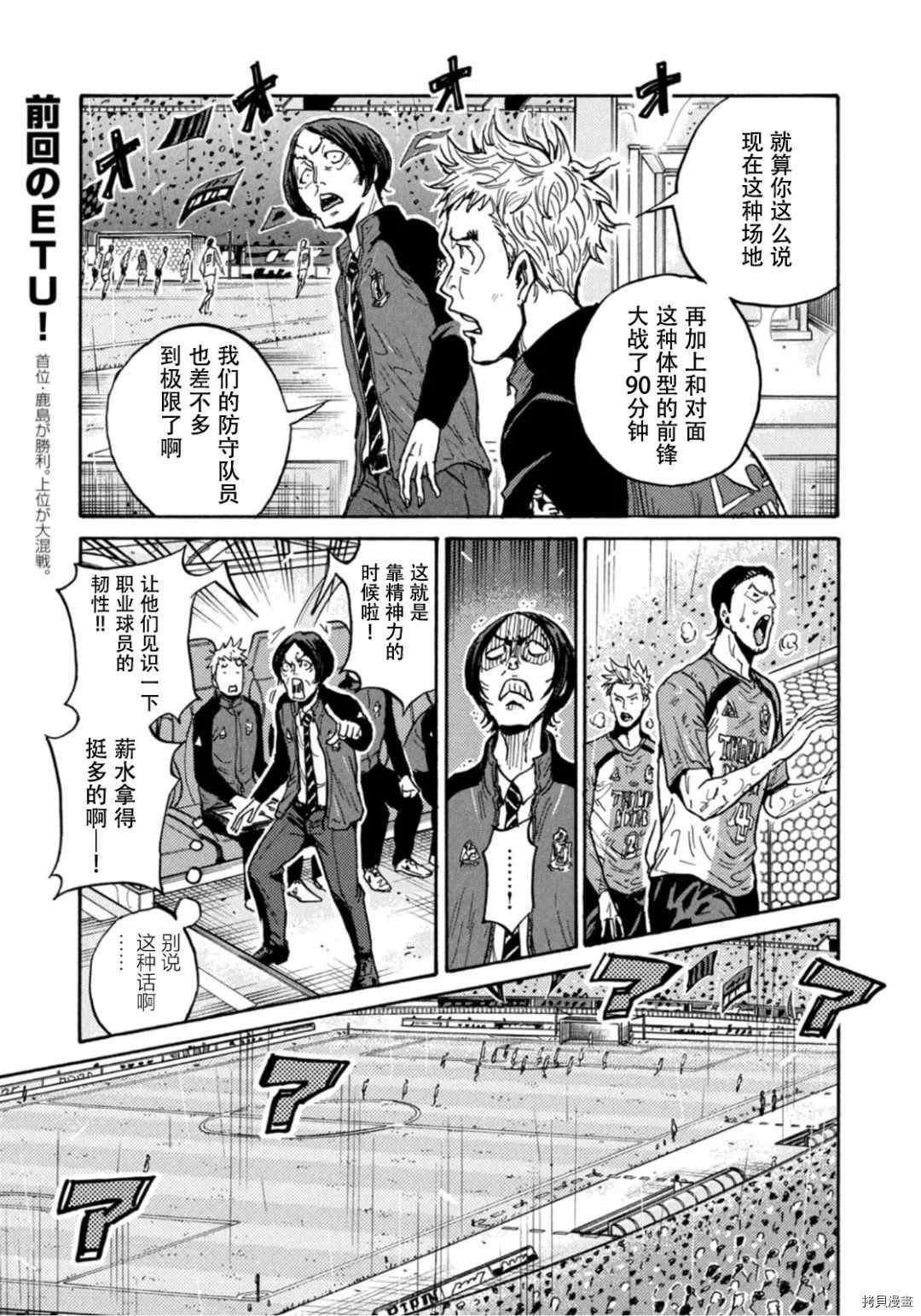 第592话