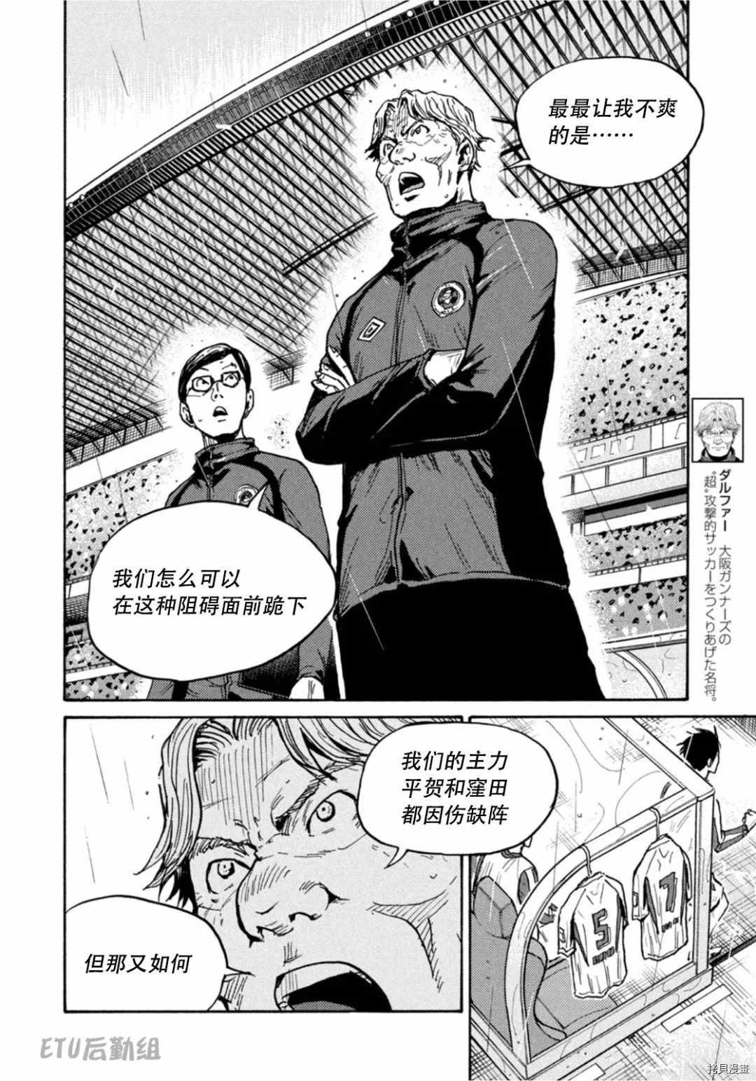 第592话