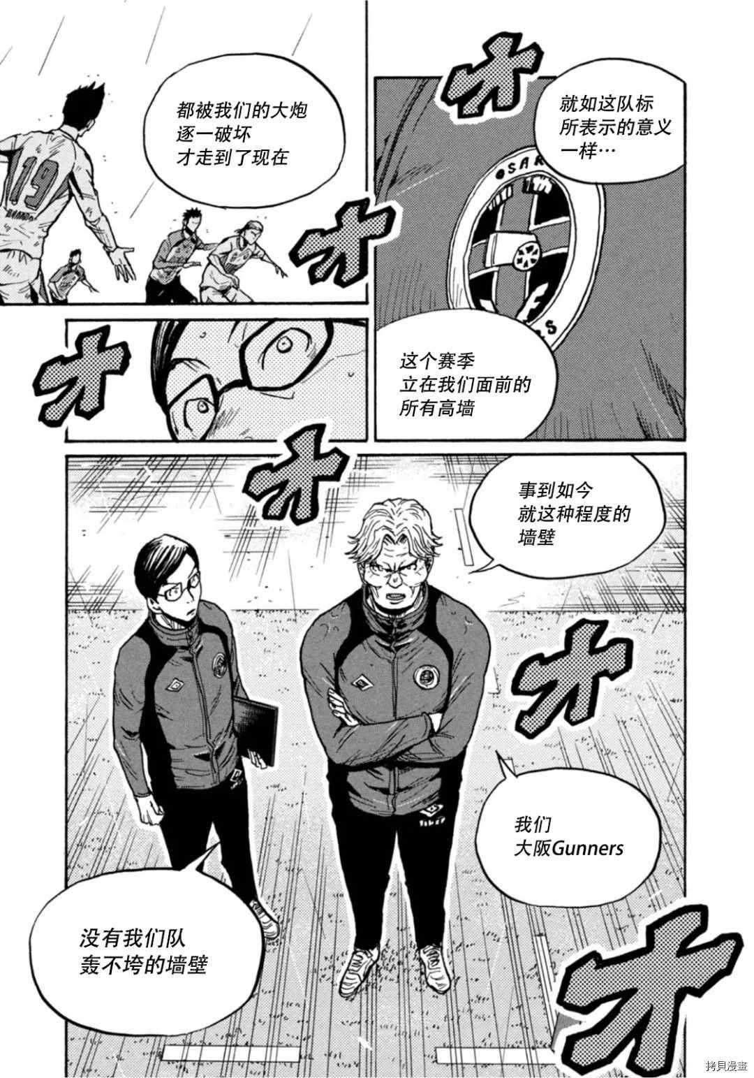 第592话