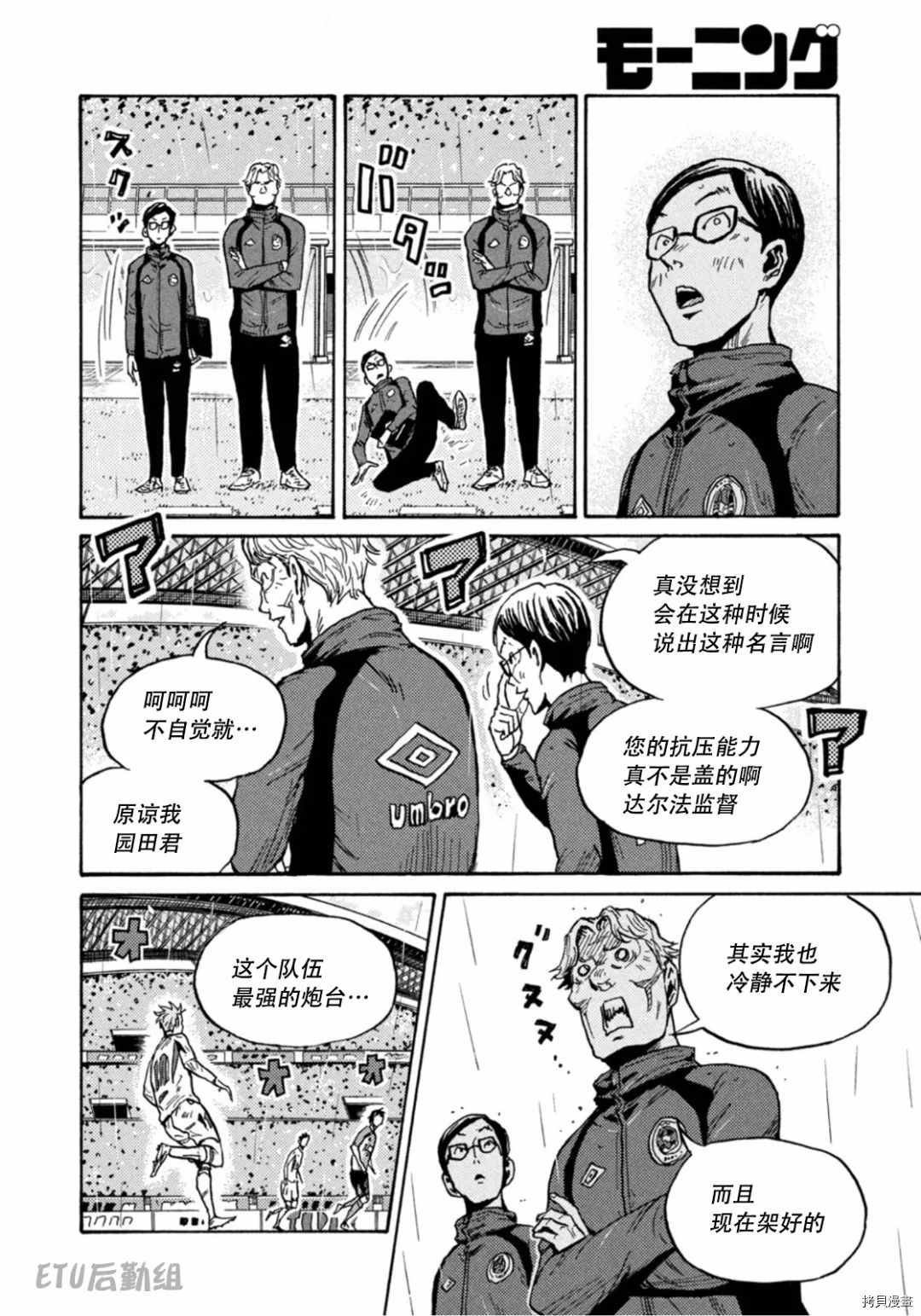 第592话
