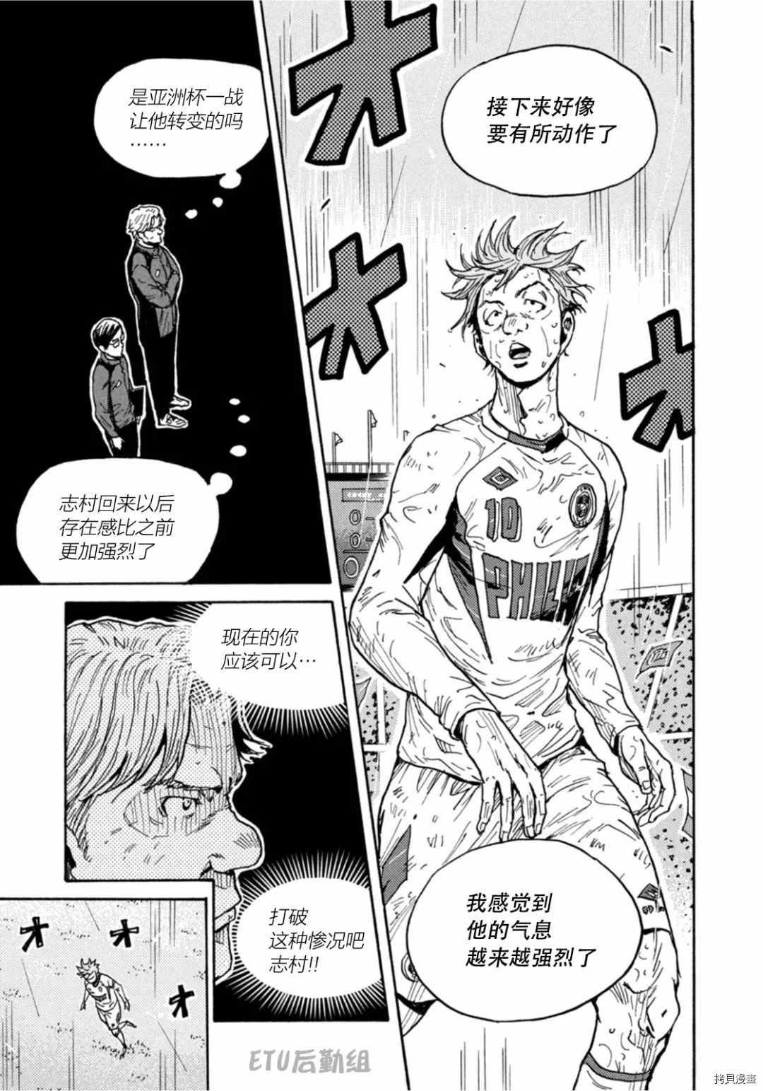 第592话