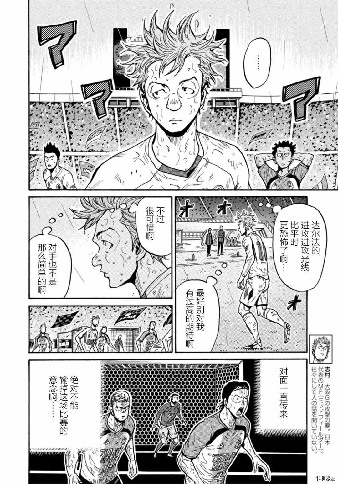 第592话