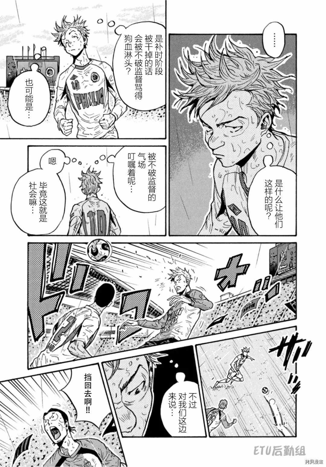 第592话