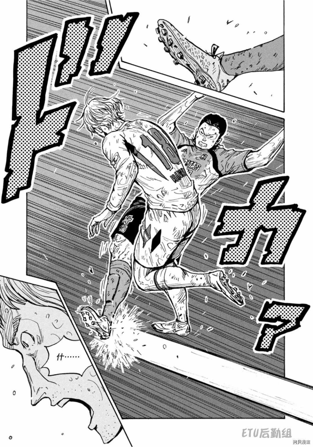 第592话