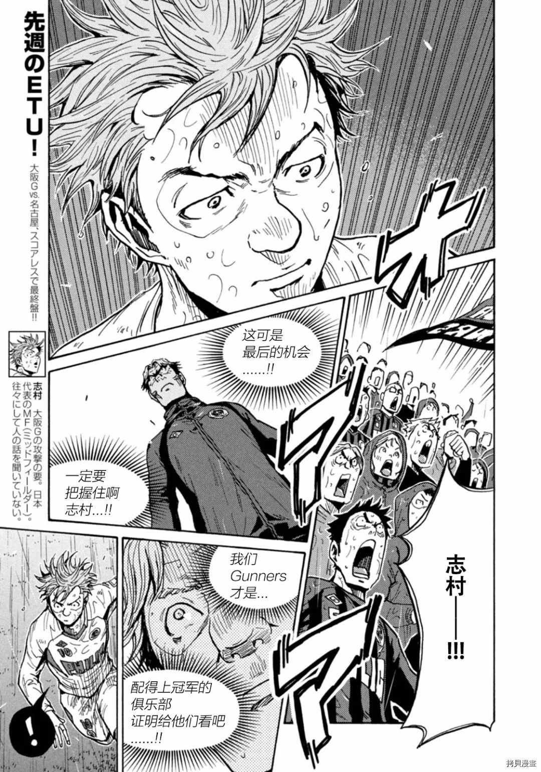 第593话