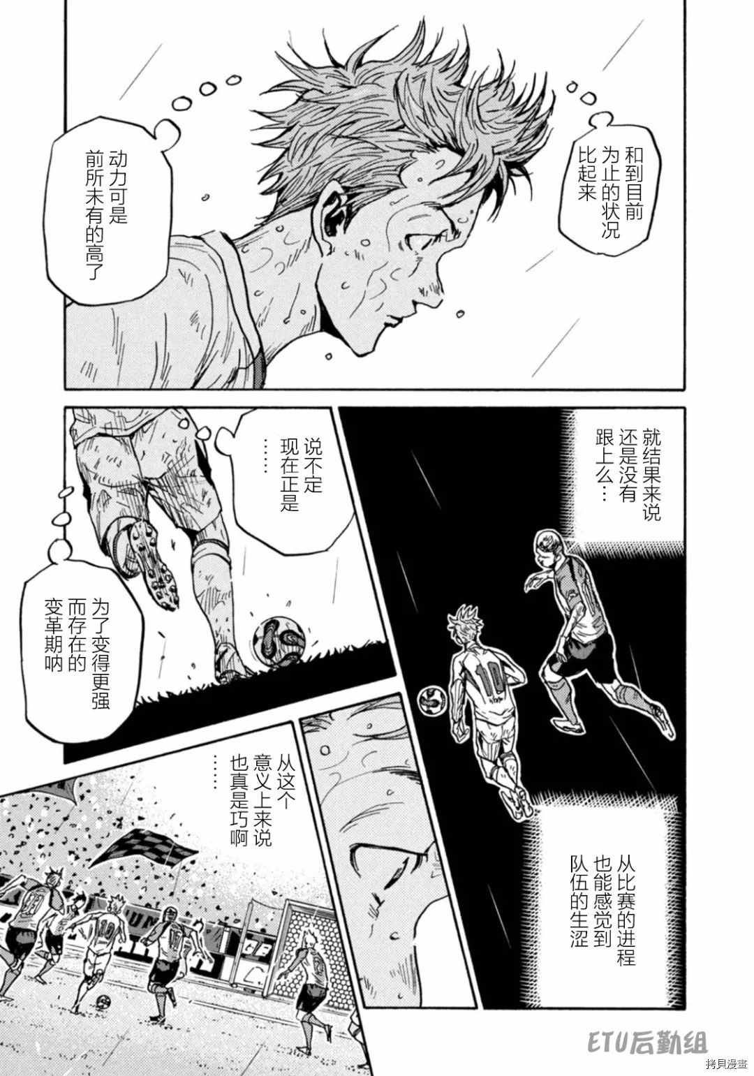 第593话