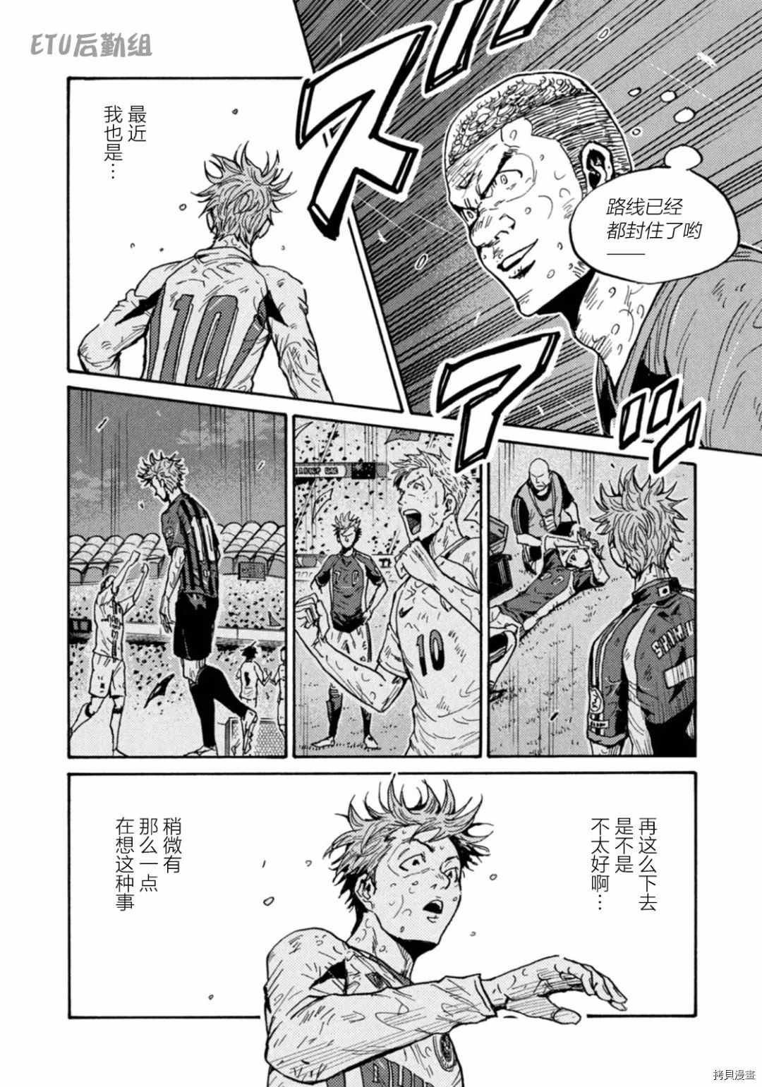 第593话