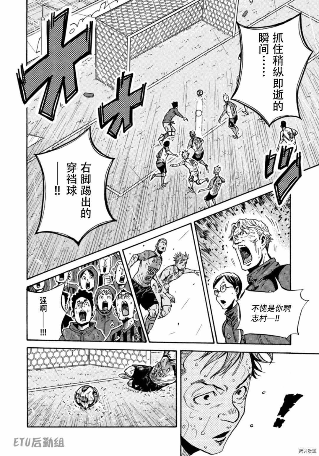 第593话