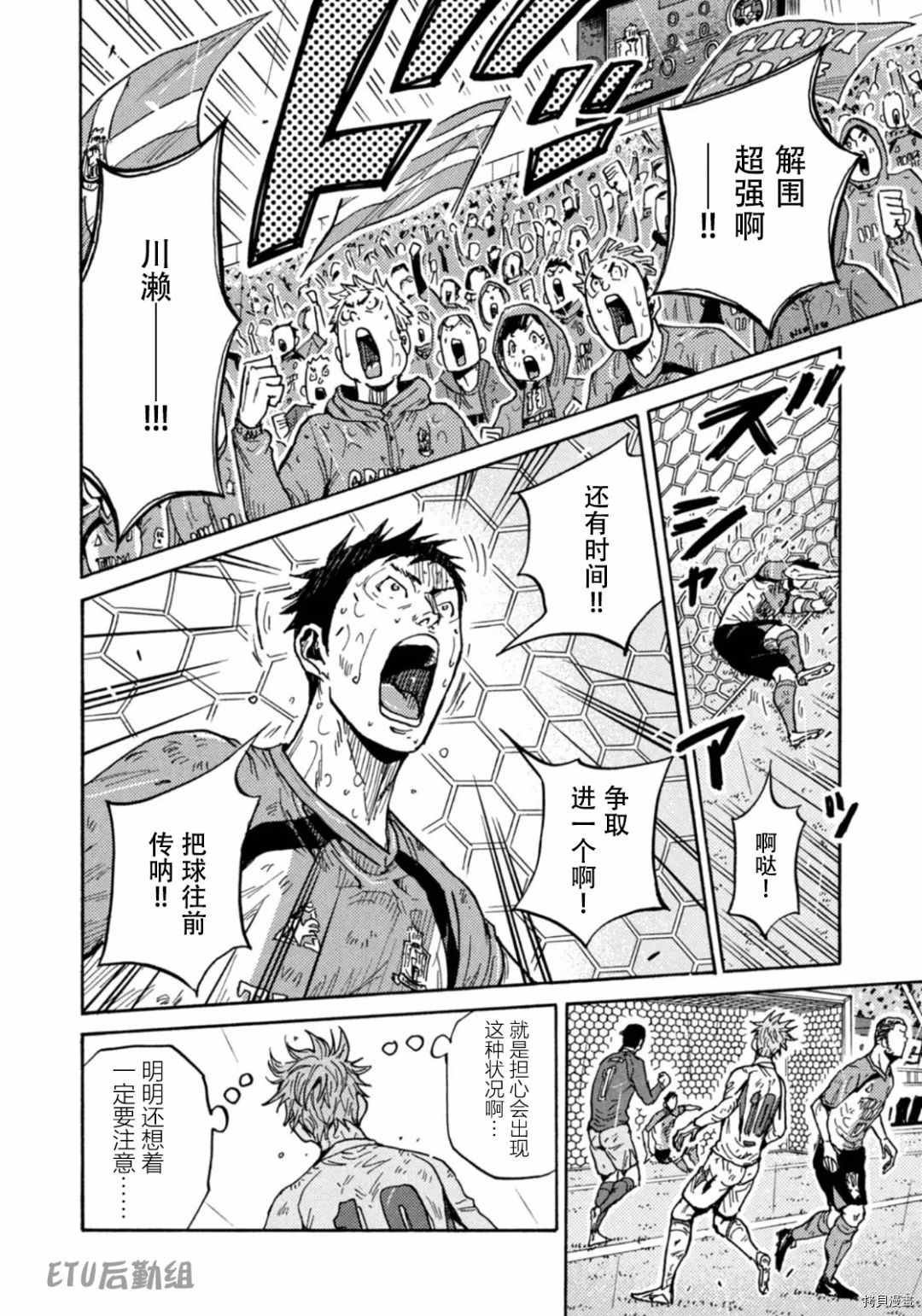 第593话