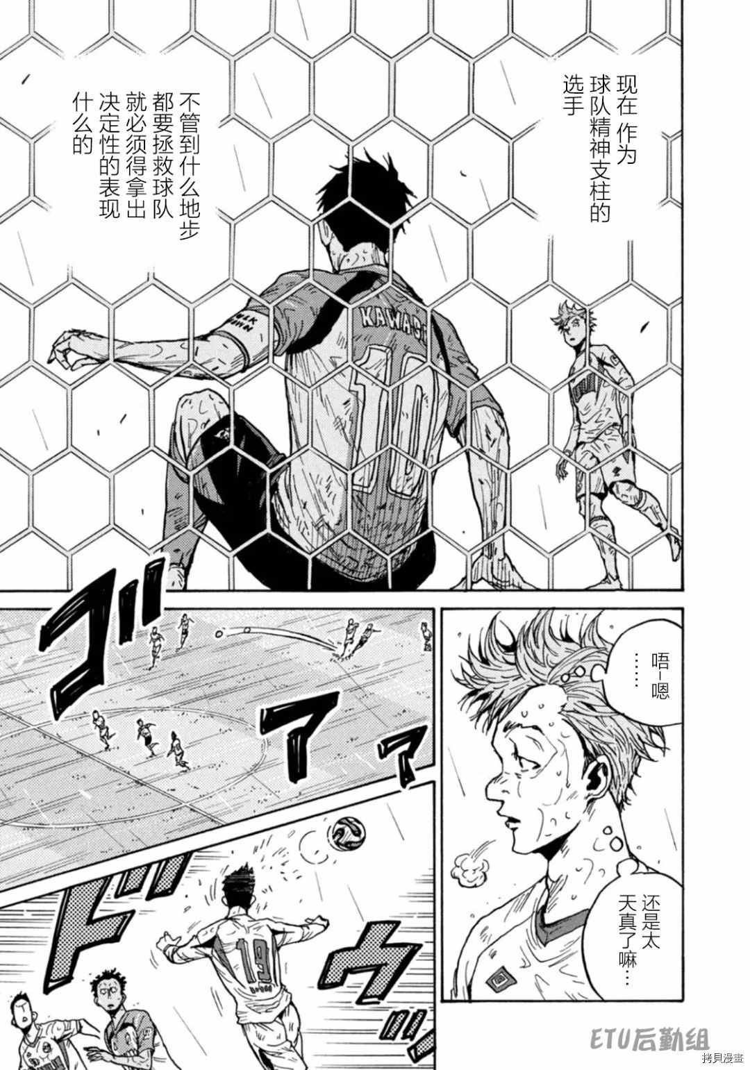 第593话