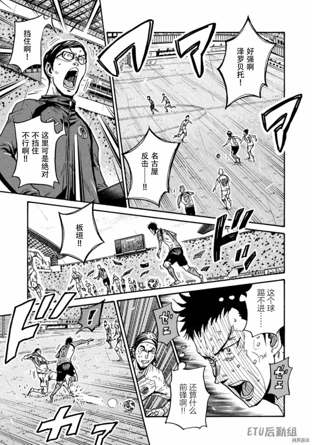 第593话
