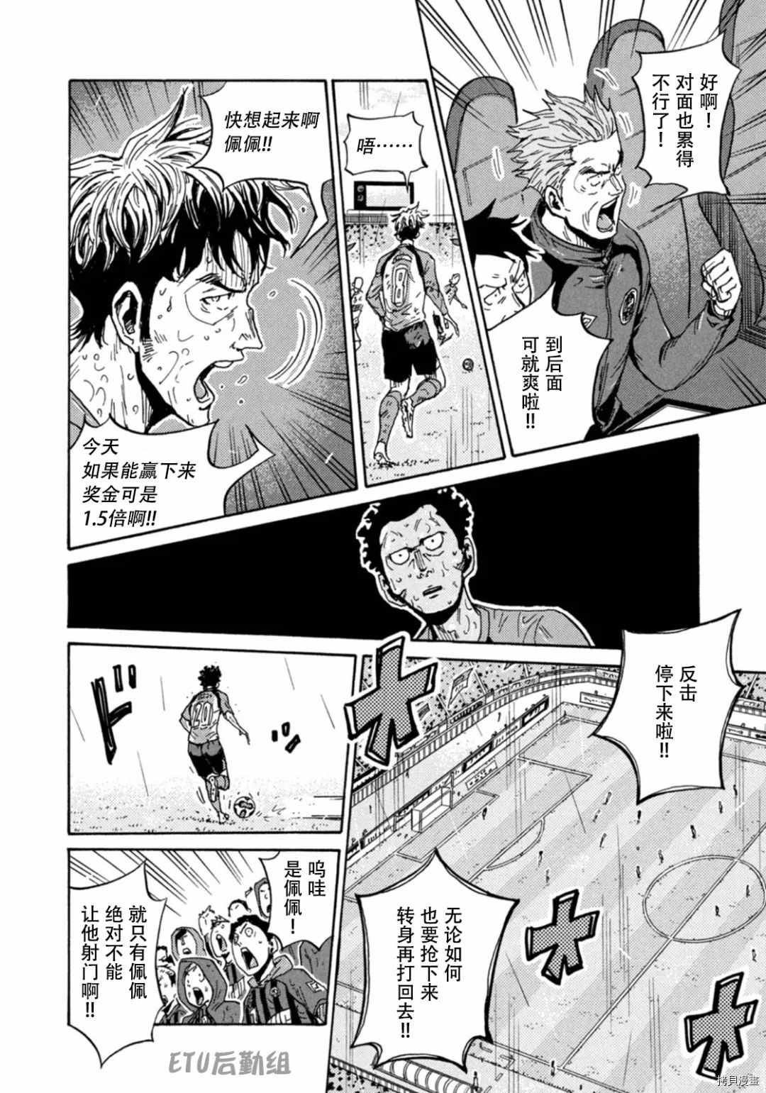 第593话