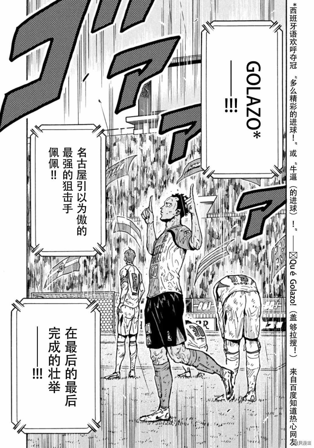 第593话