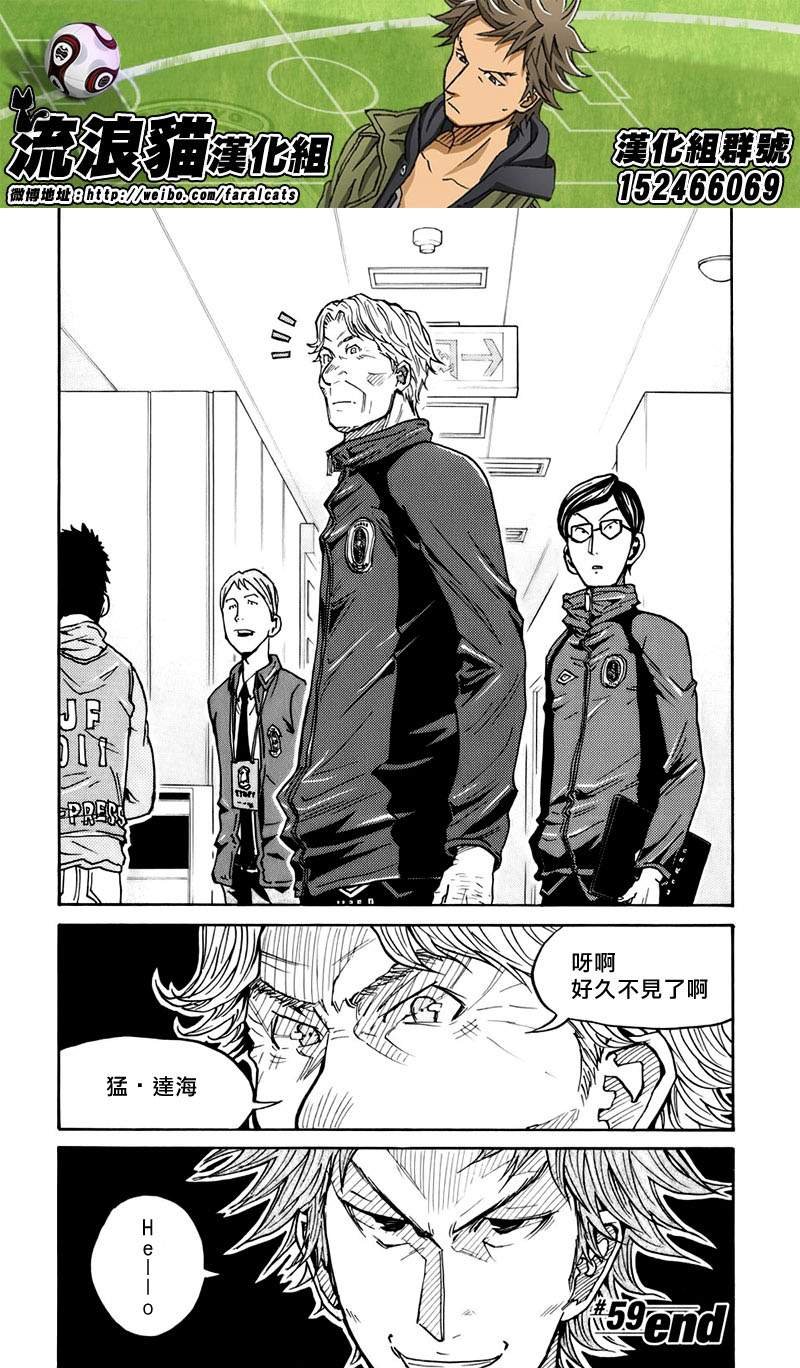 第59话