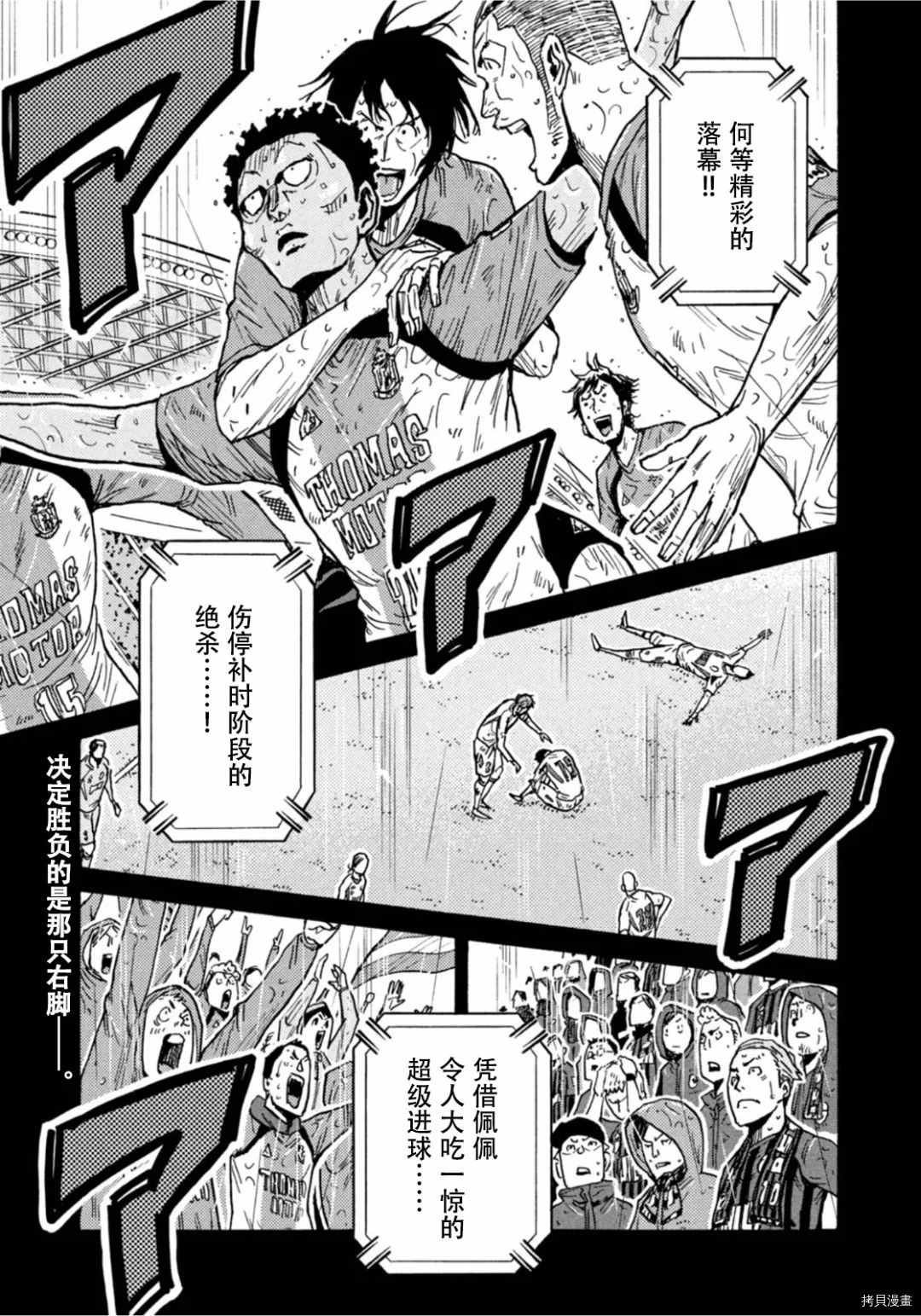 第594话