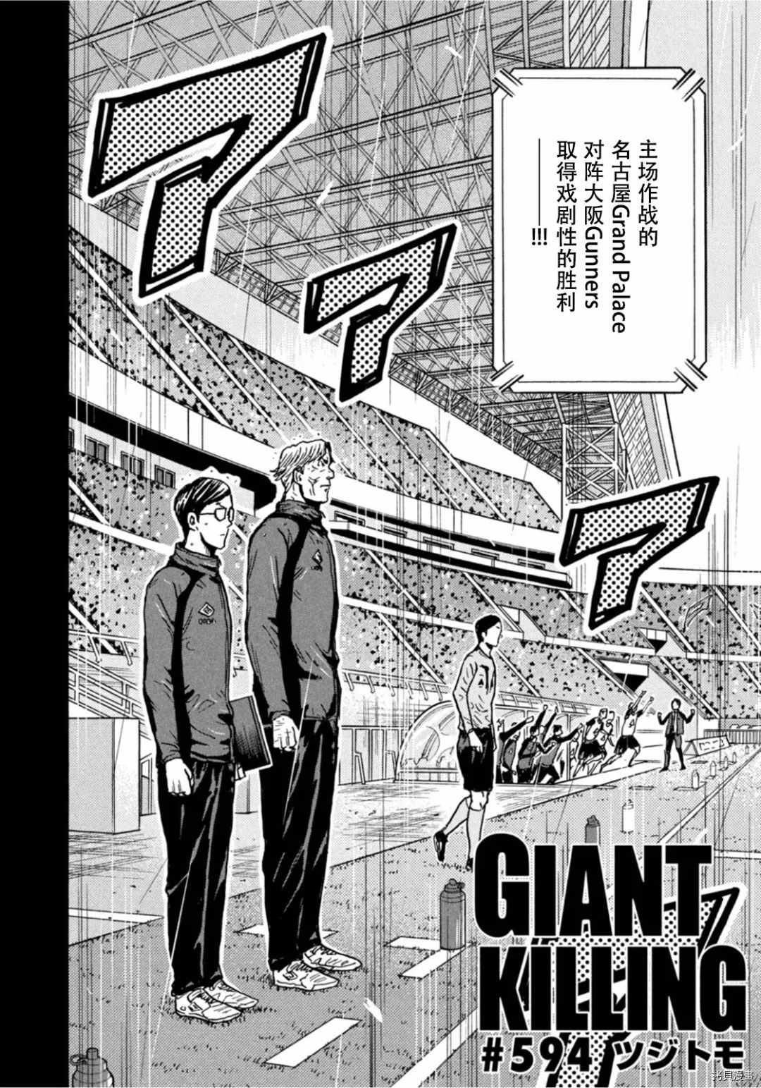 第594话