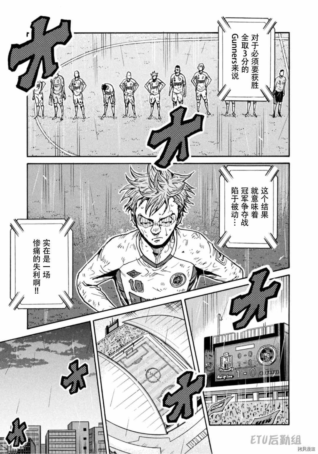 第594话