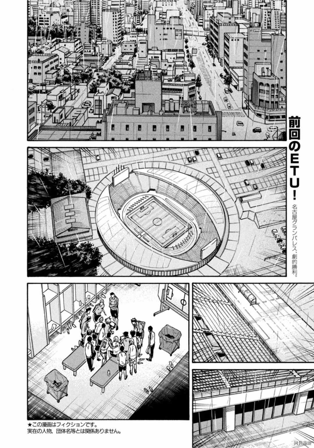 第594话
