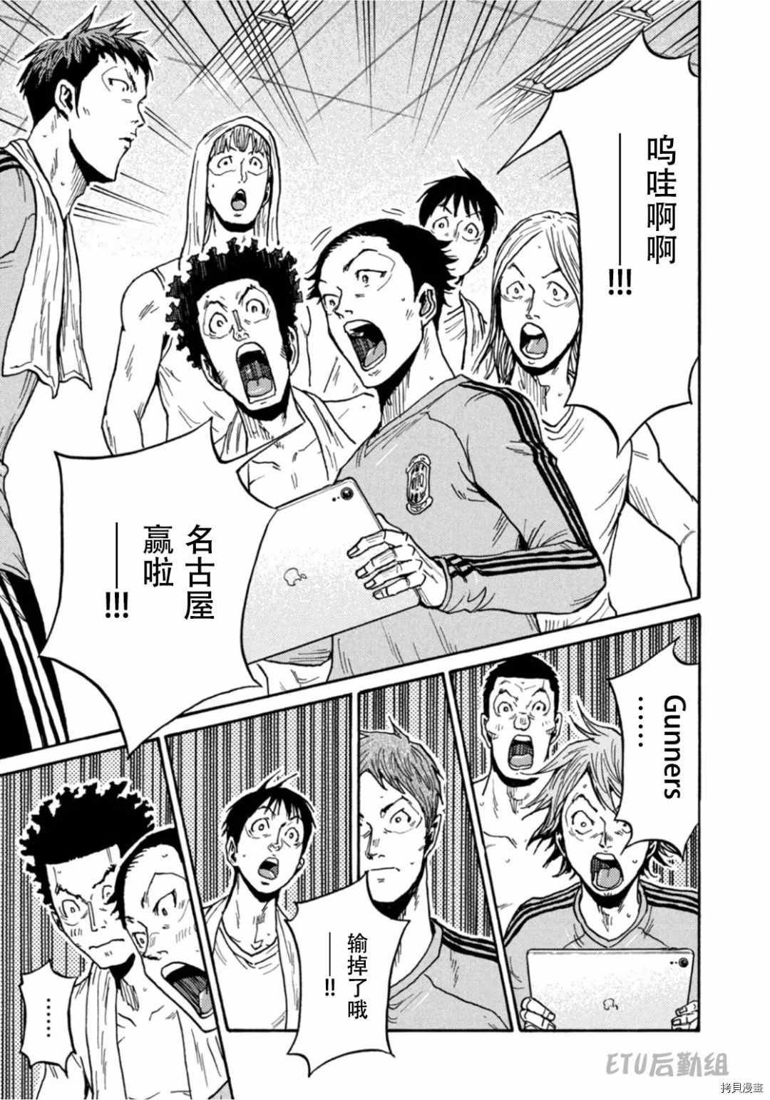 第594话